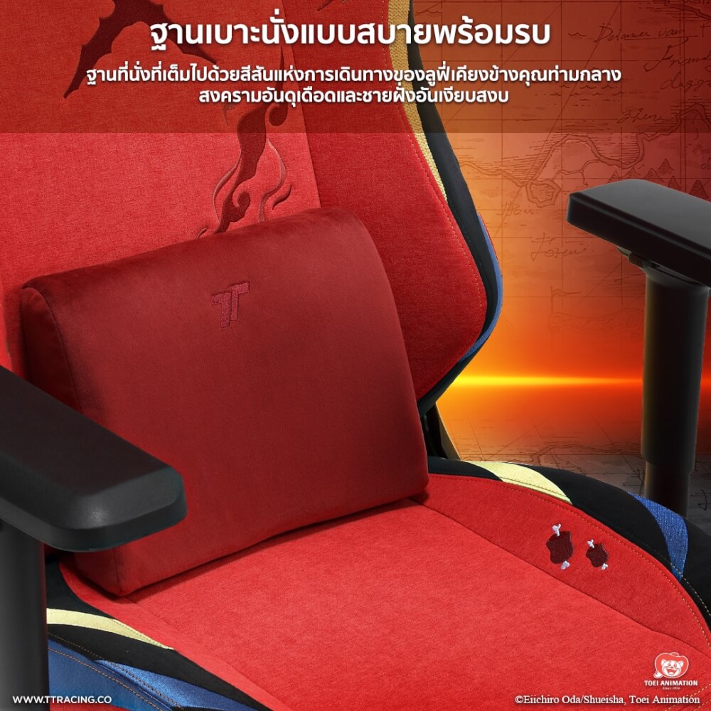 เก้าอี้เกมมิ่ง TTRacing Maxx ผ้า Luffy Edition